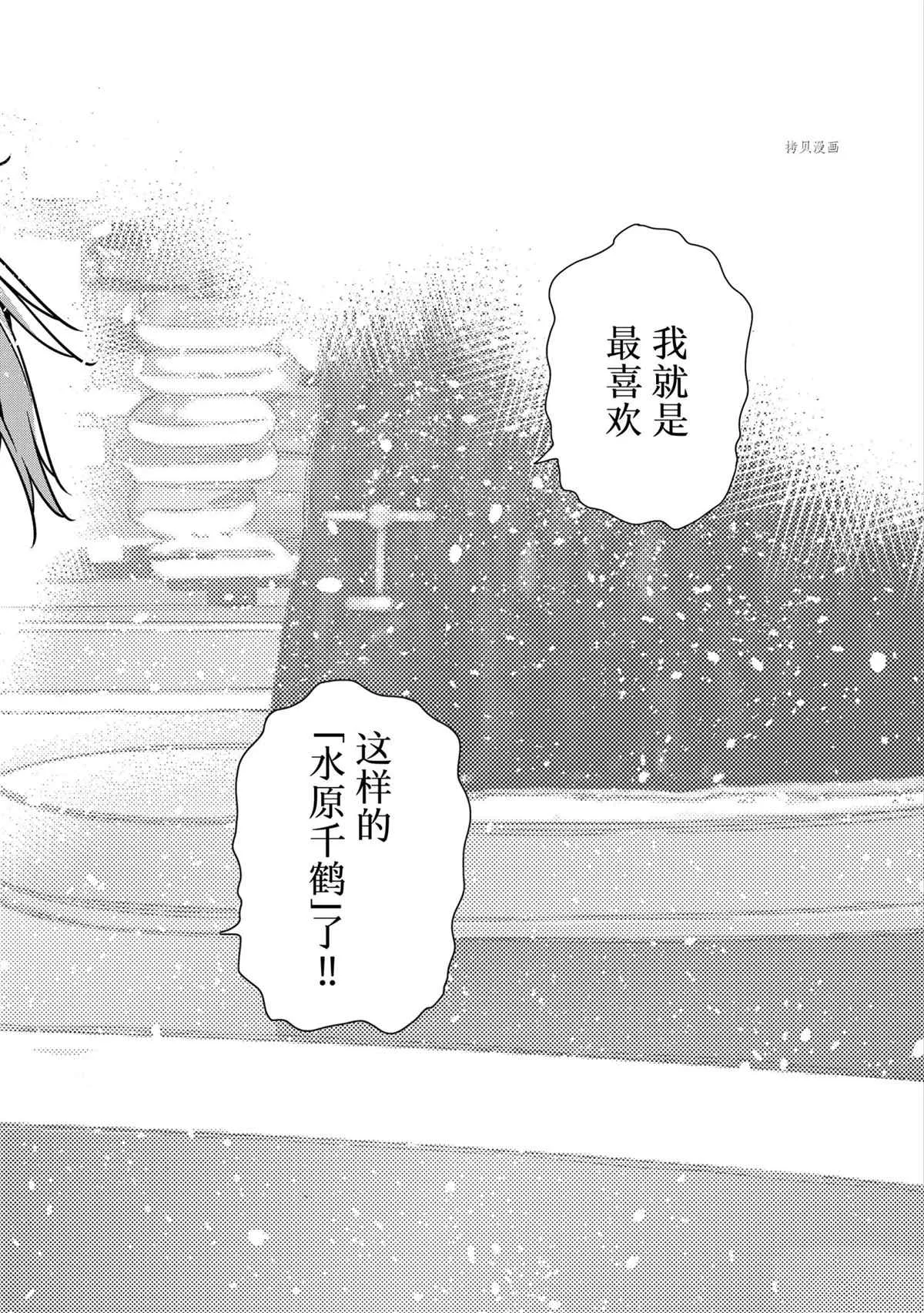 第224话 第14页