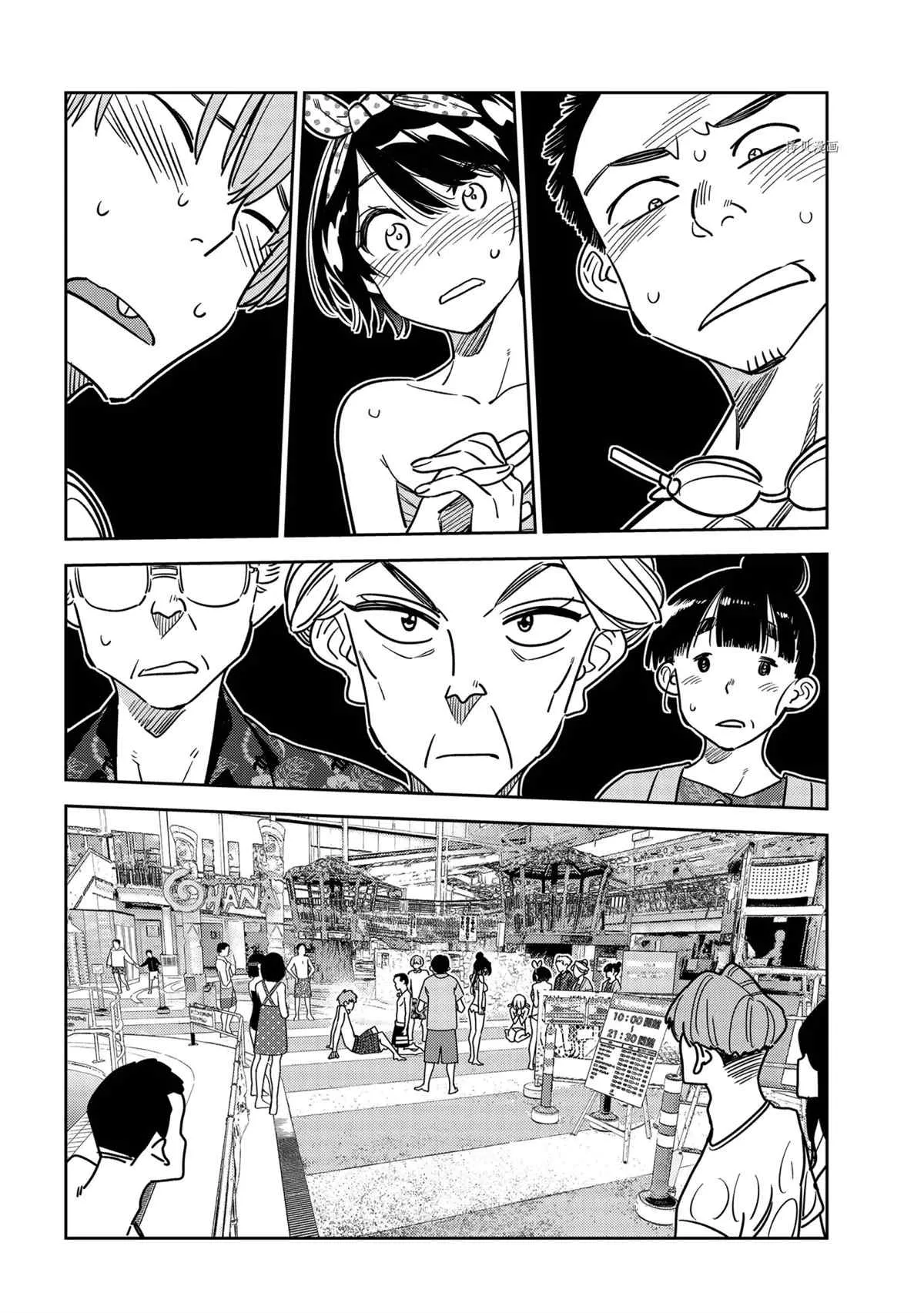 第224话 第16页