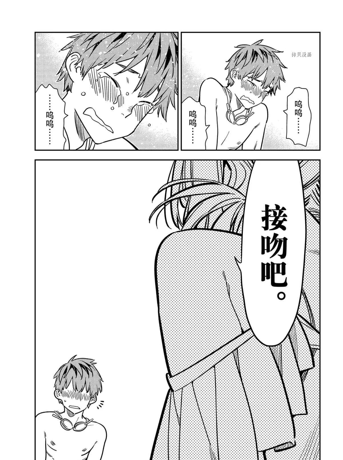 第224话 第17页