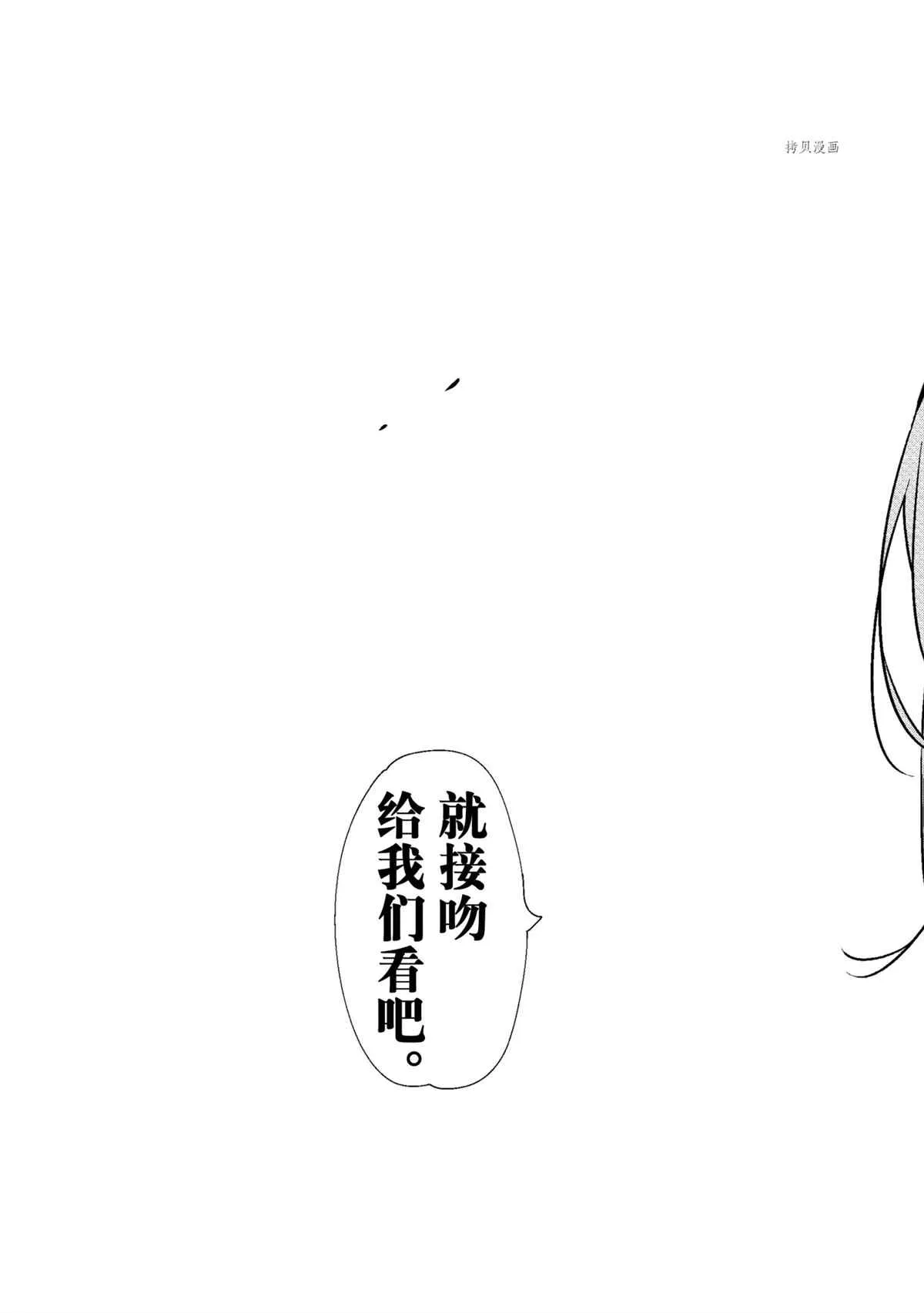 第224话 第19页