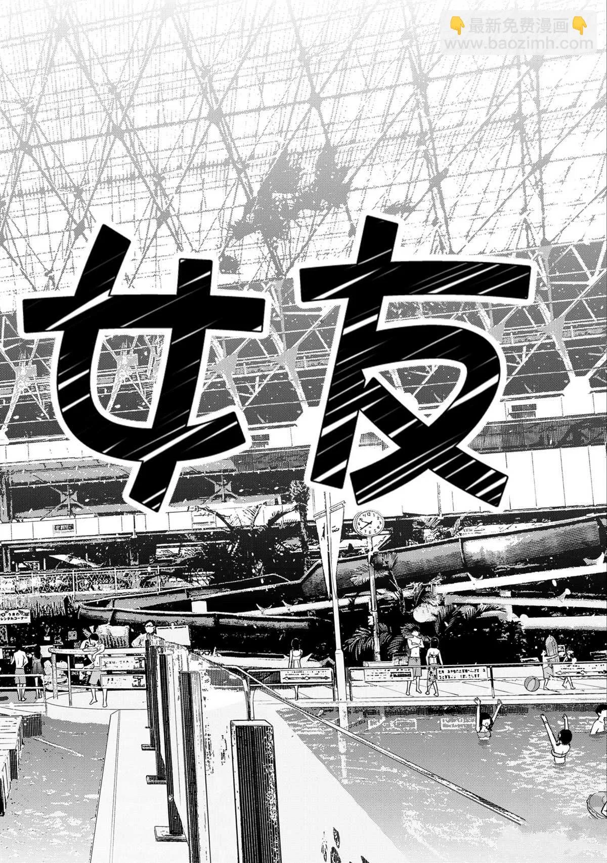 第227话 第2页