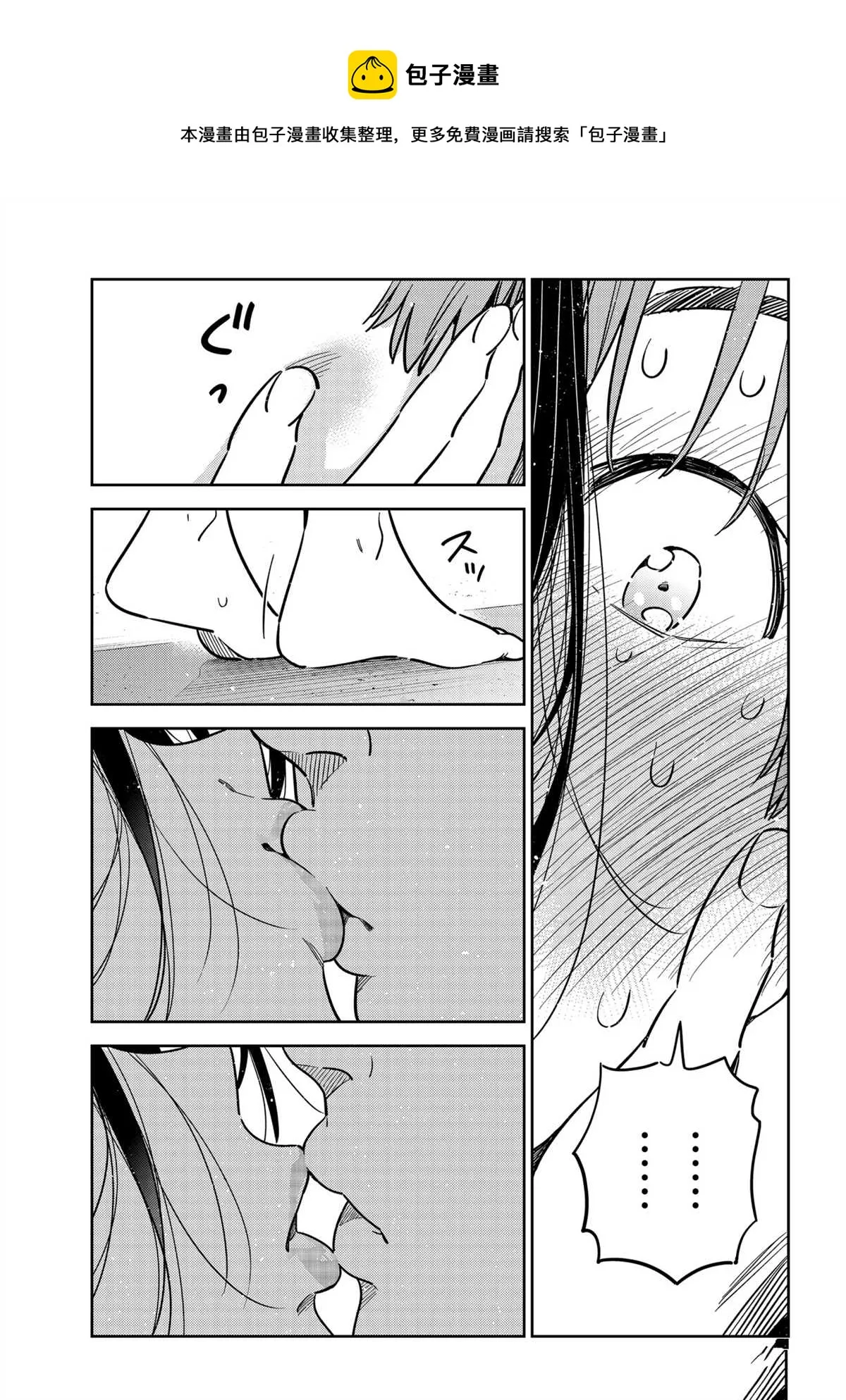 第227话 第9页