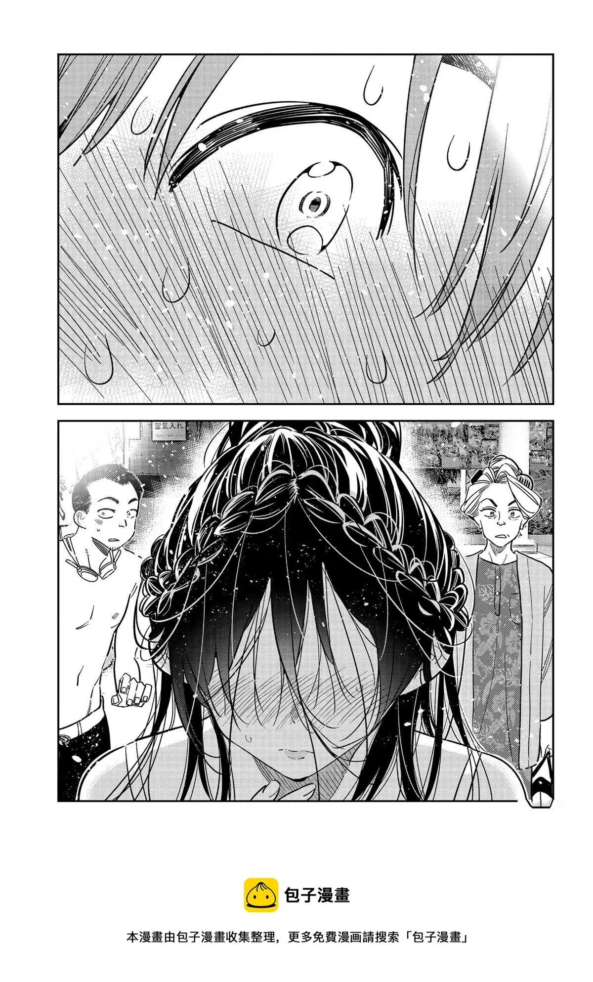 第227话 第13页