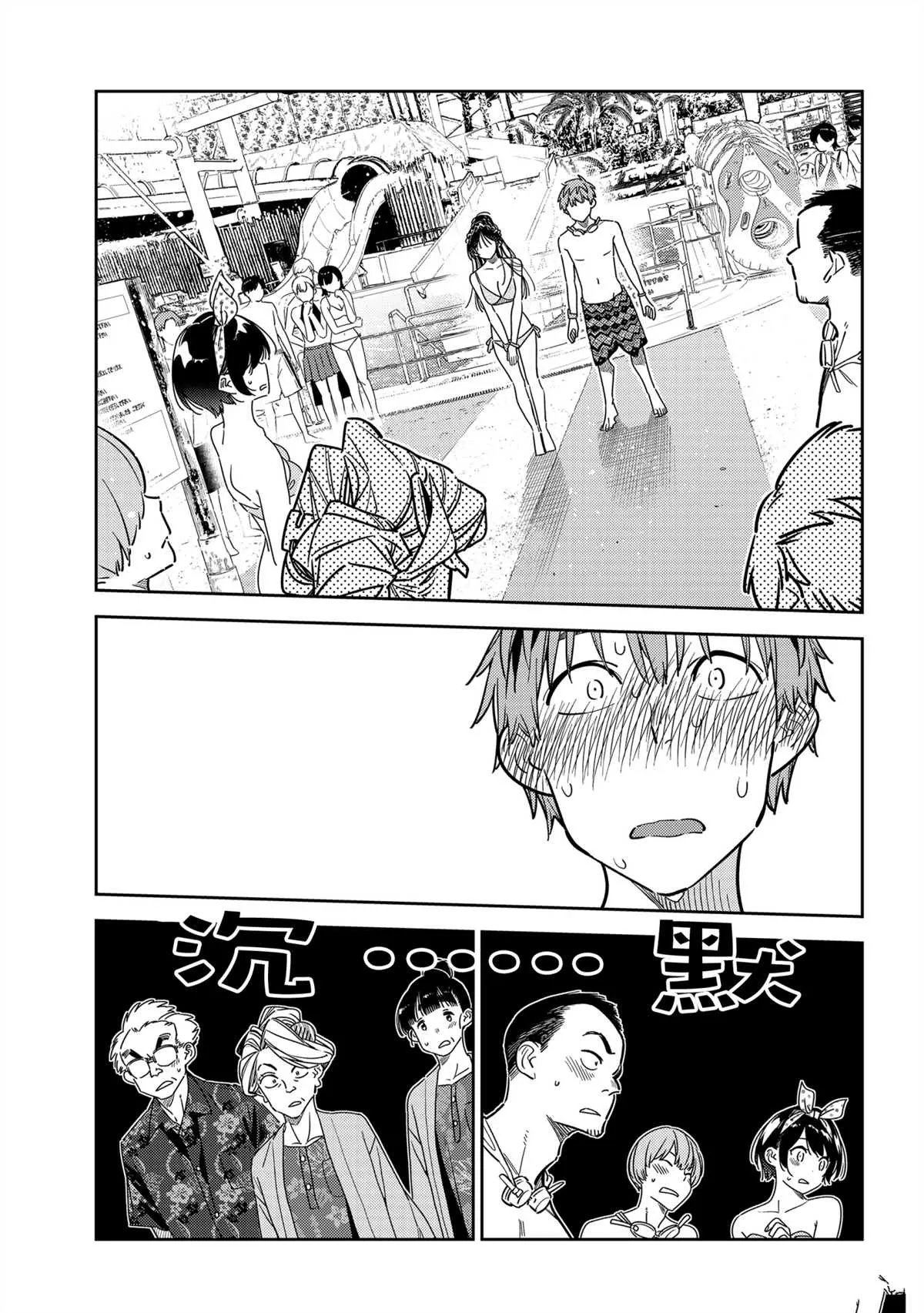 第227话 第19页