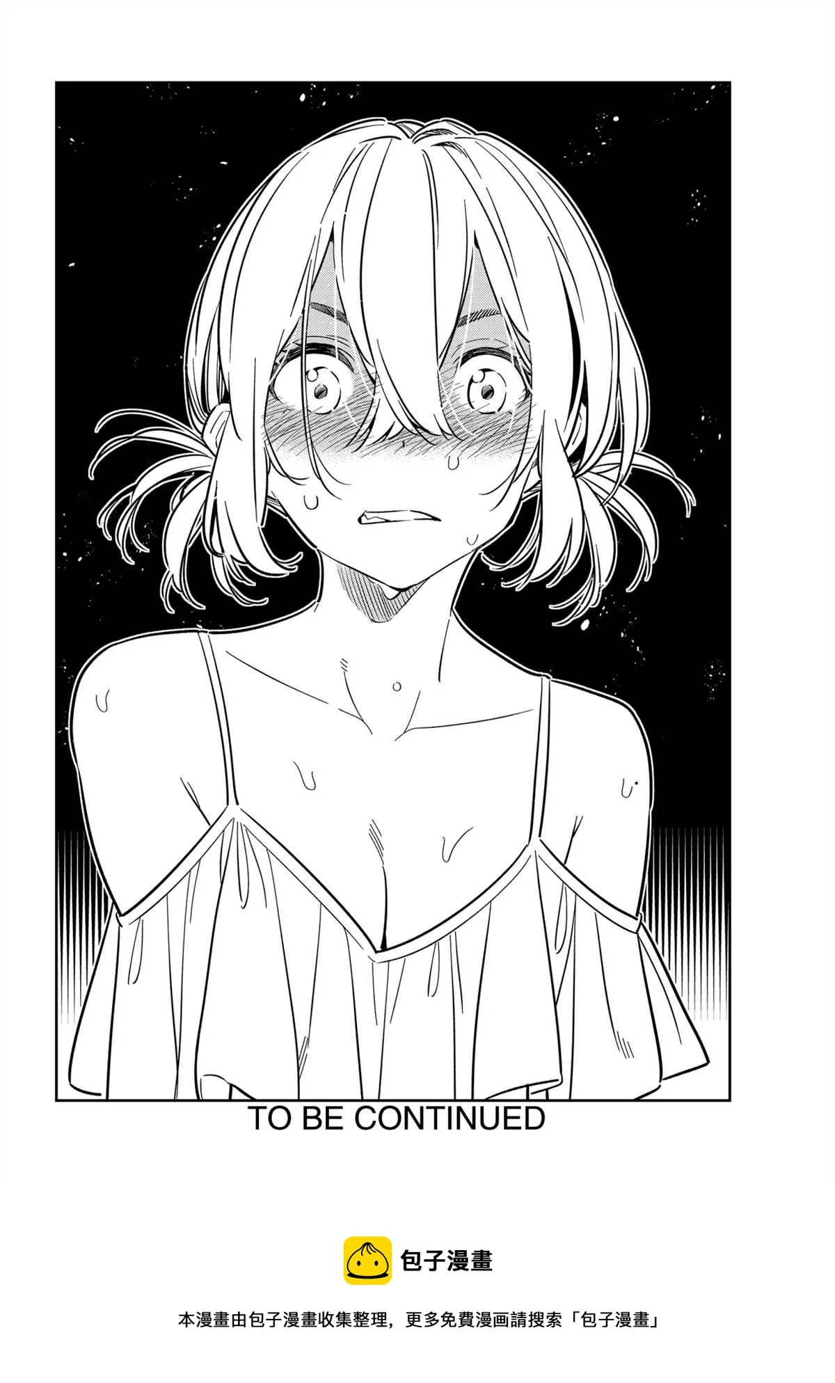 第227话 第20页