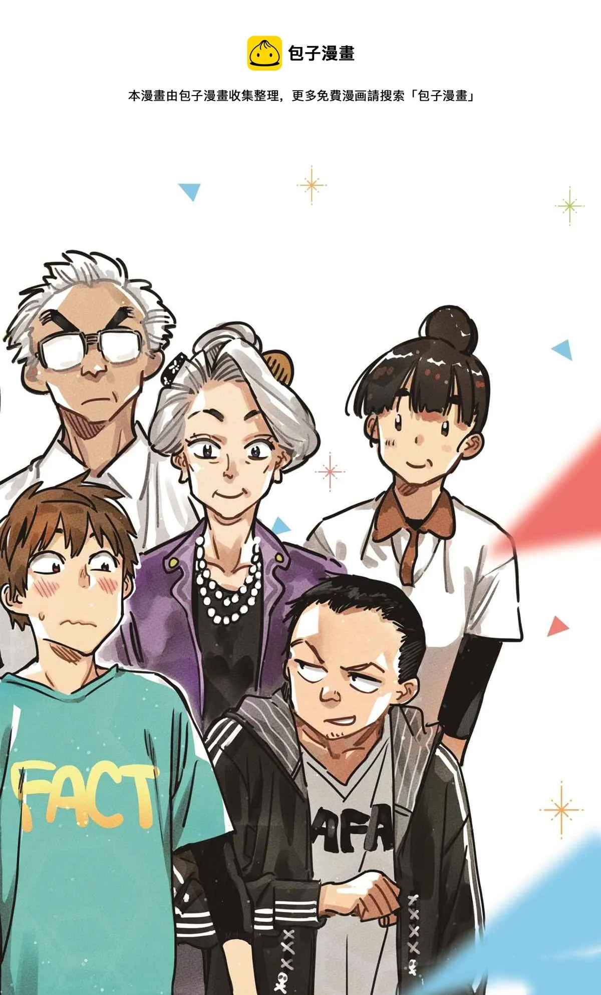 第226话 第1页