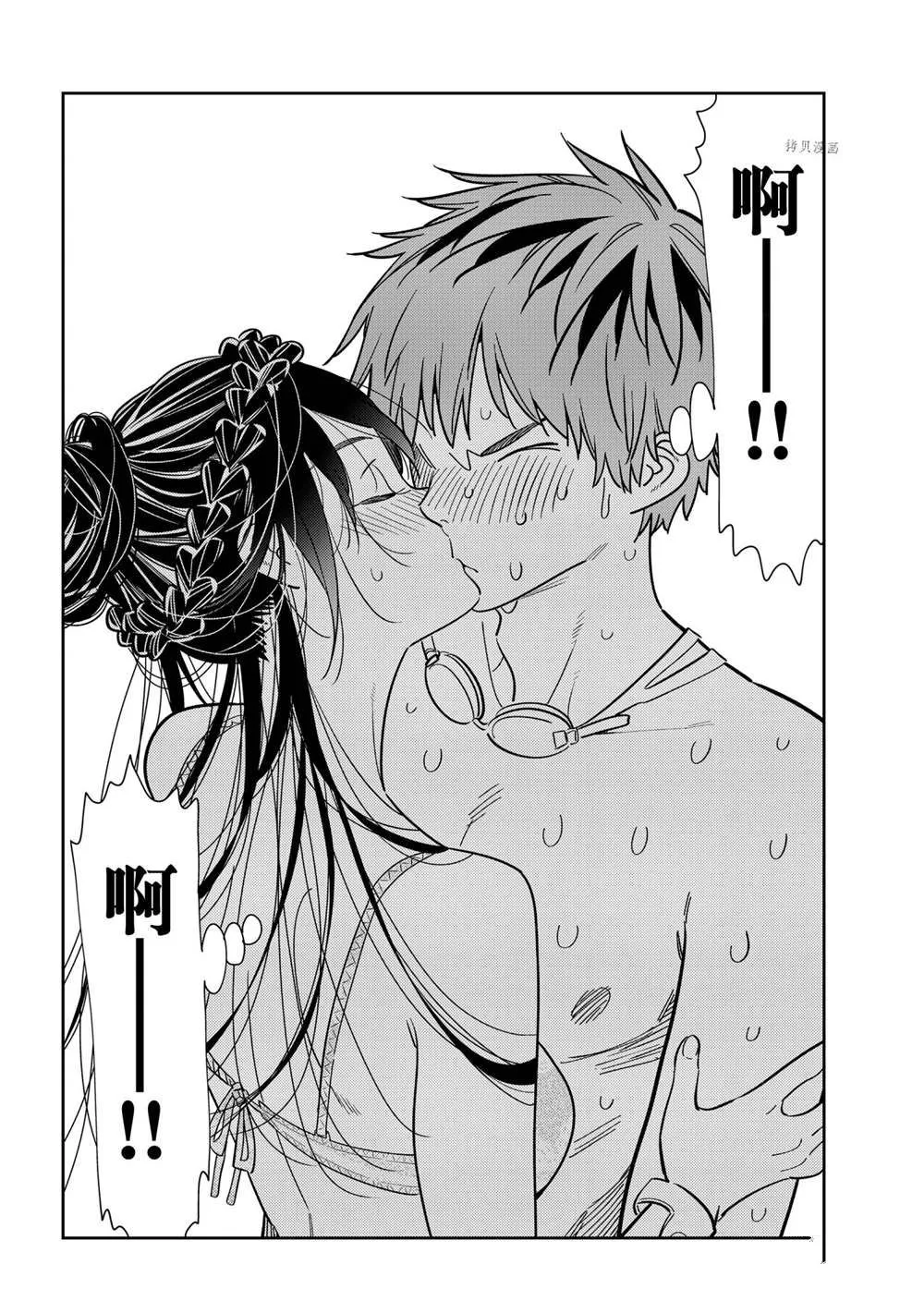 第228话 第10页