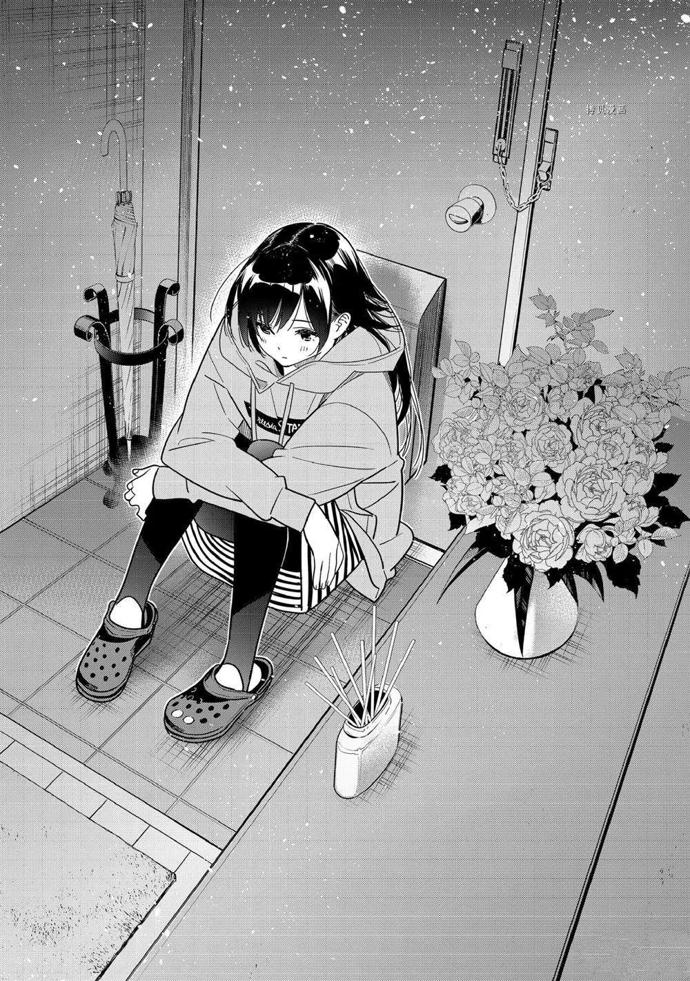 第232话 第16页