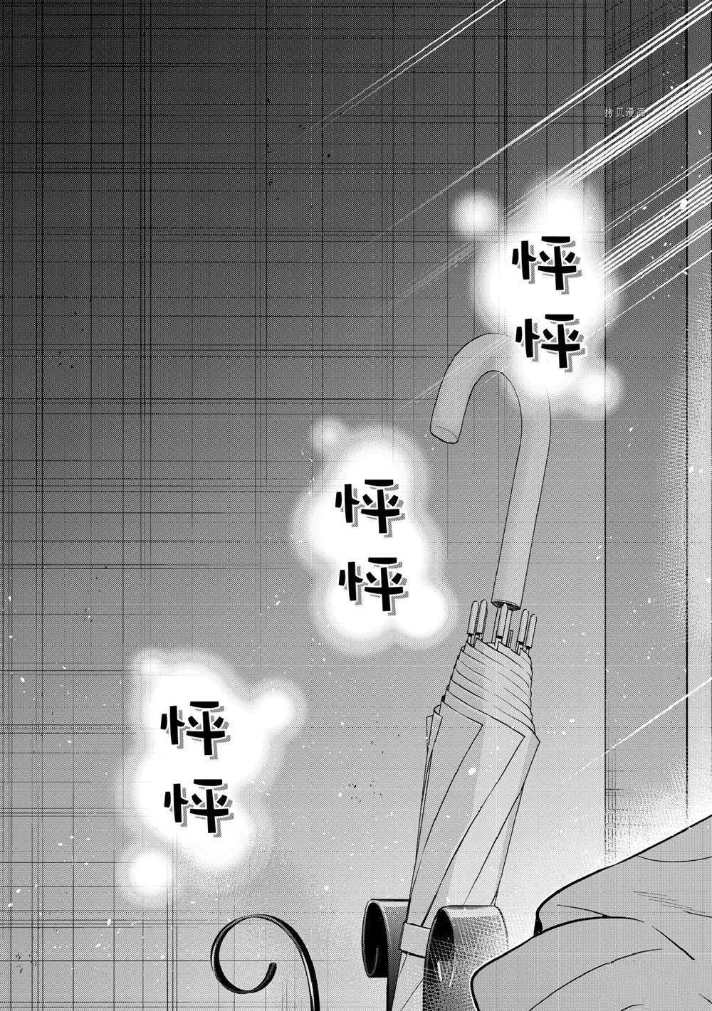 第232话 第19页