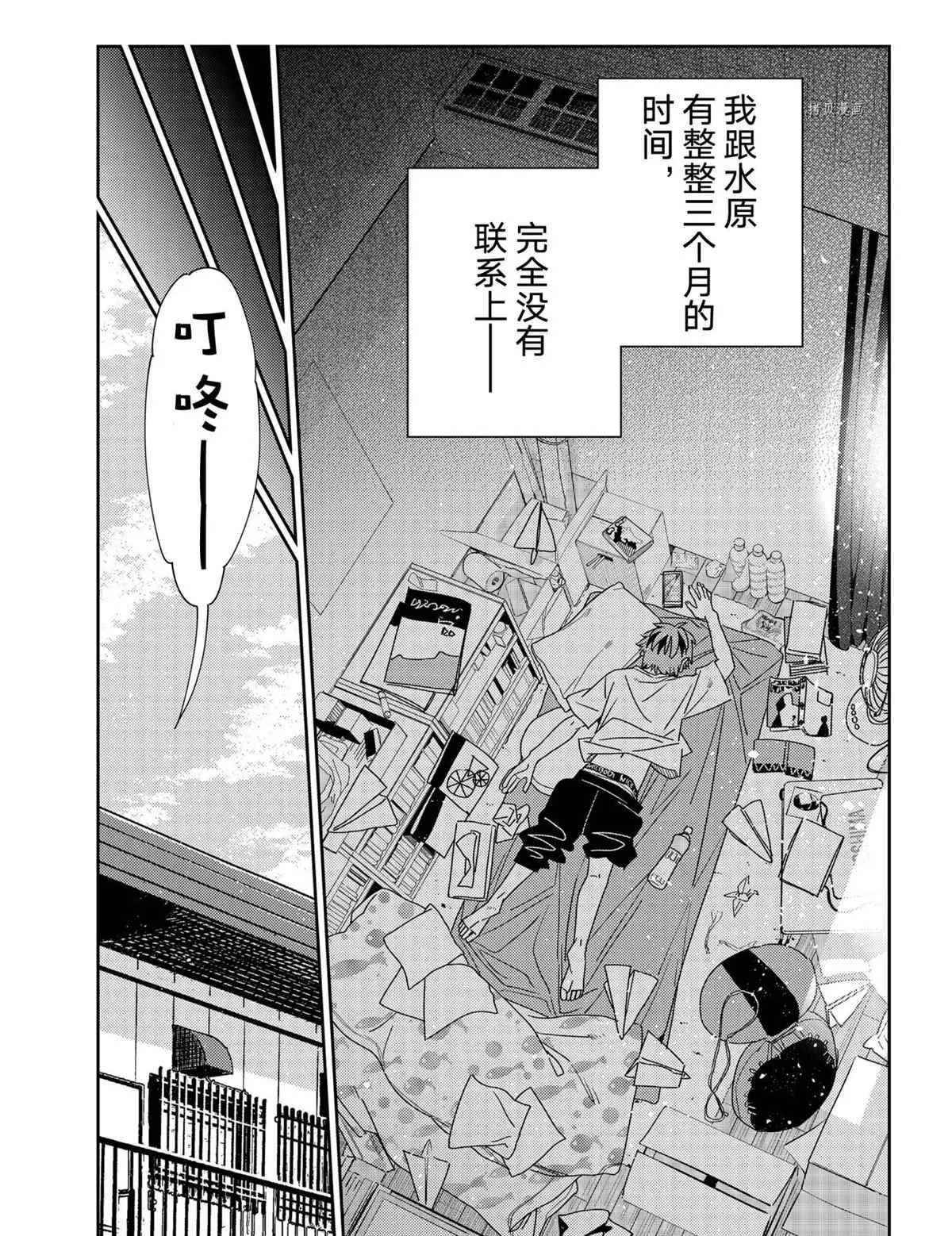 第233话 第19页