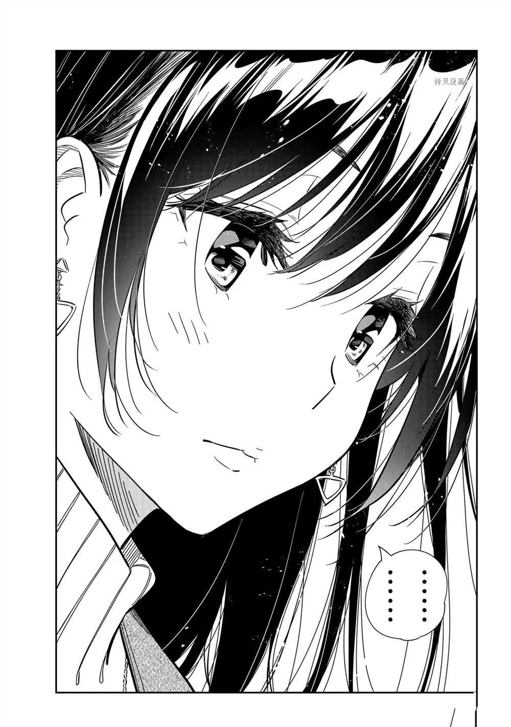 第234话 第15页