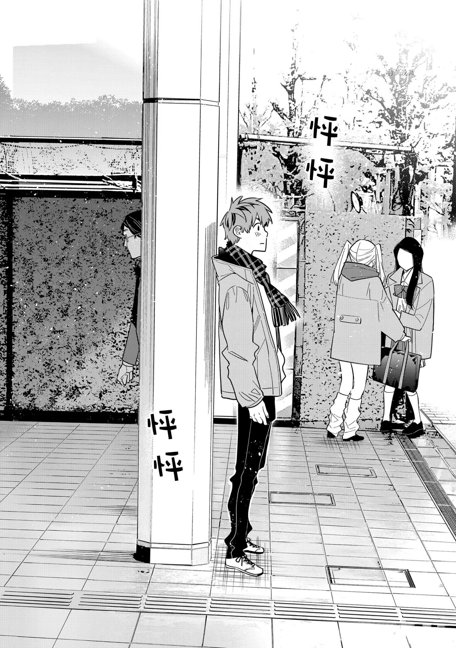 第236话 第19页