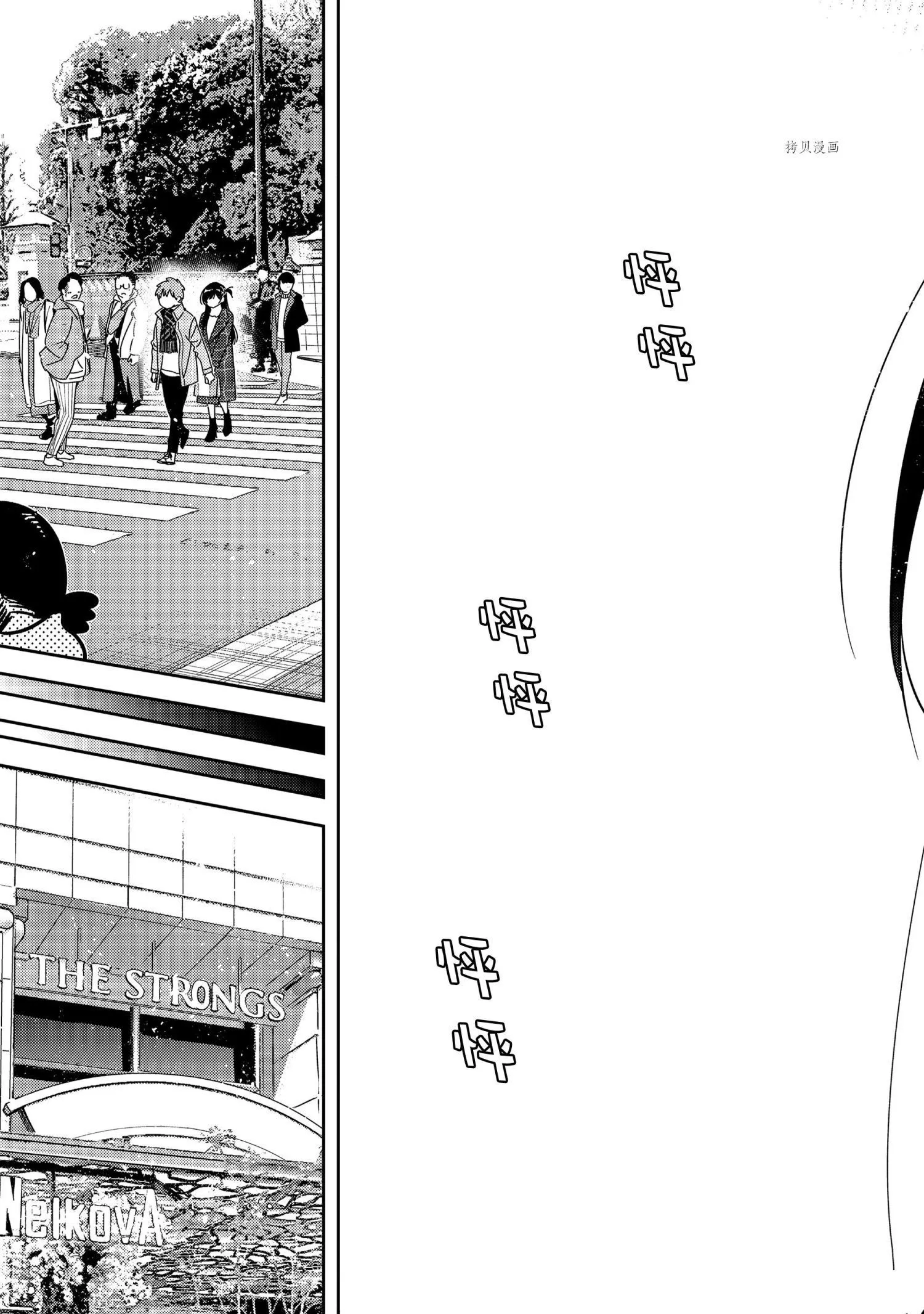 第237话 第13页