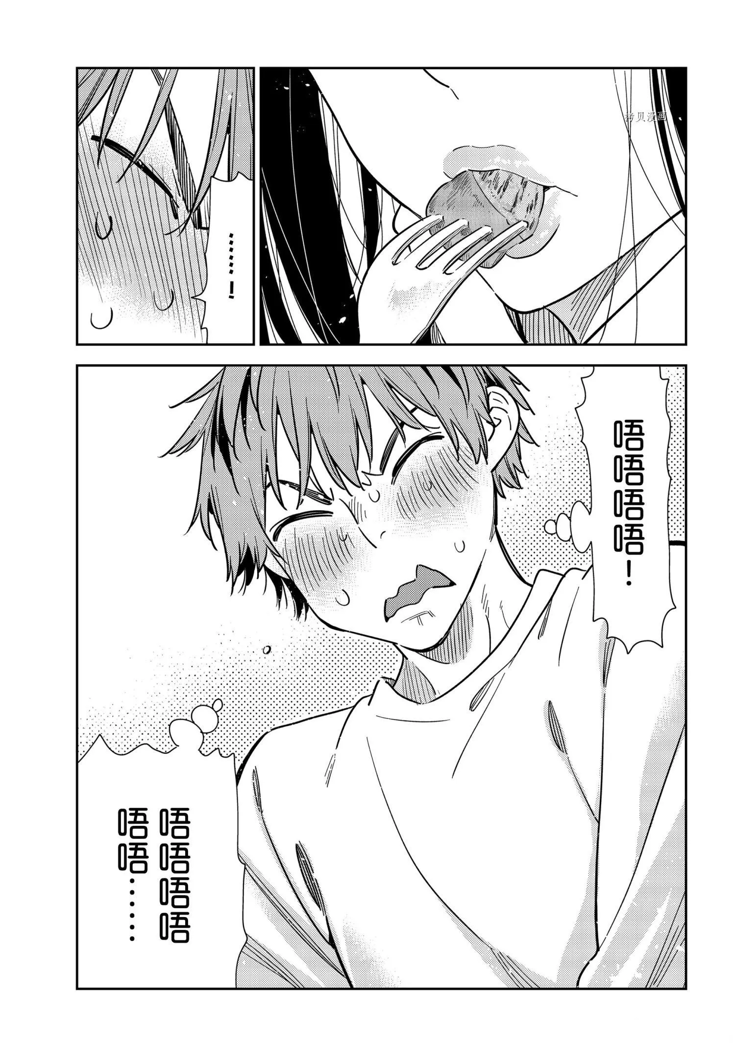 第237话 第19页
