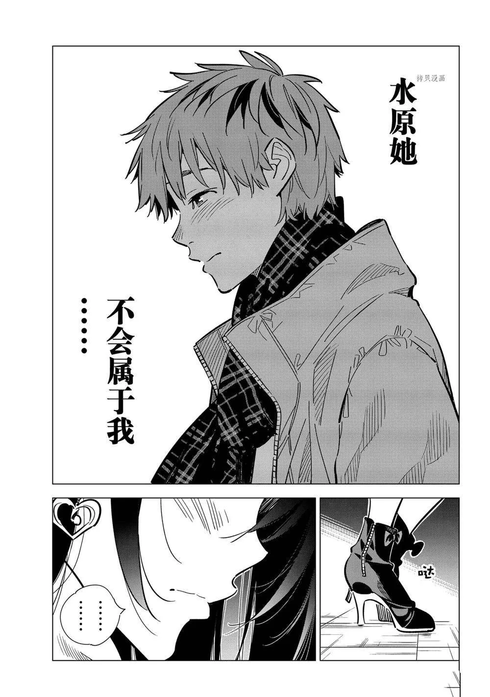 第239话 第13页