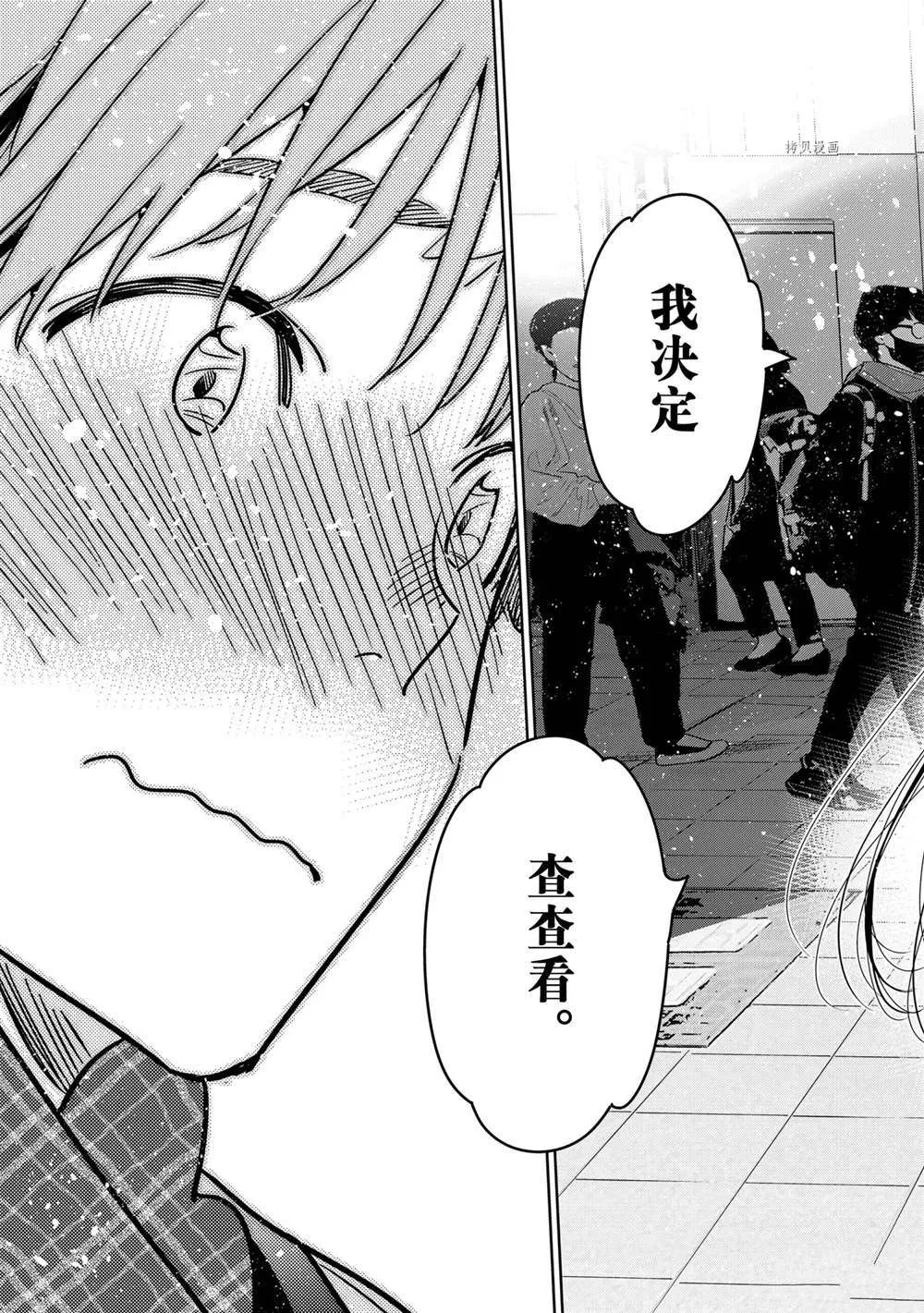 第239话 第17页