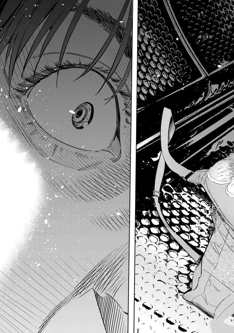 第243话 第9页