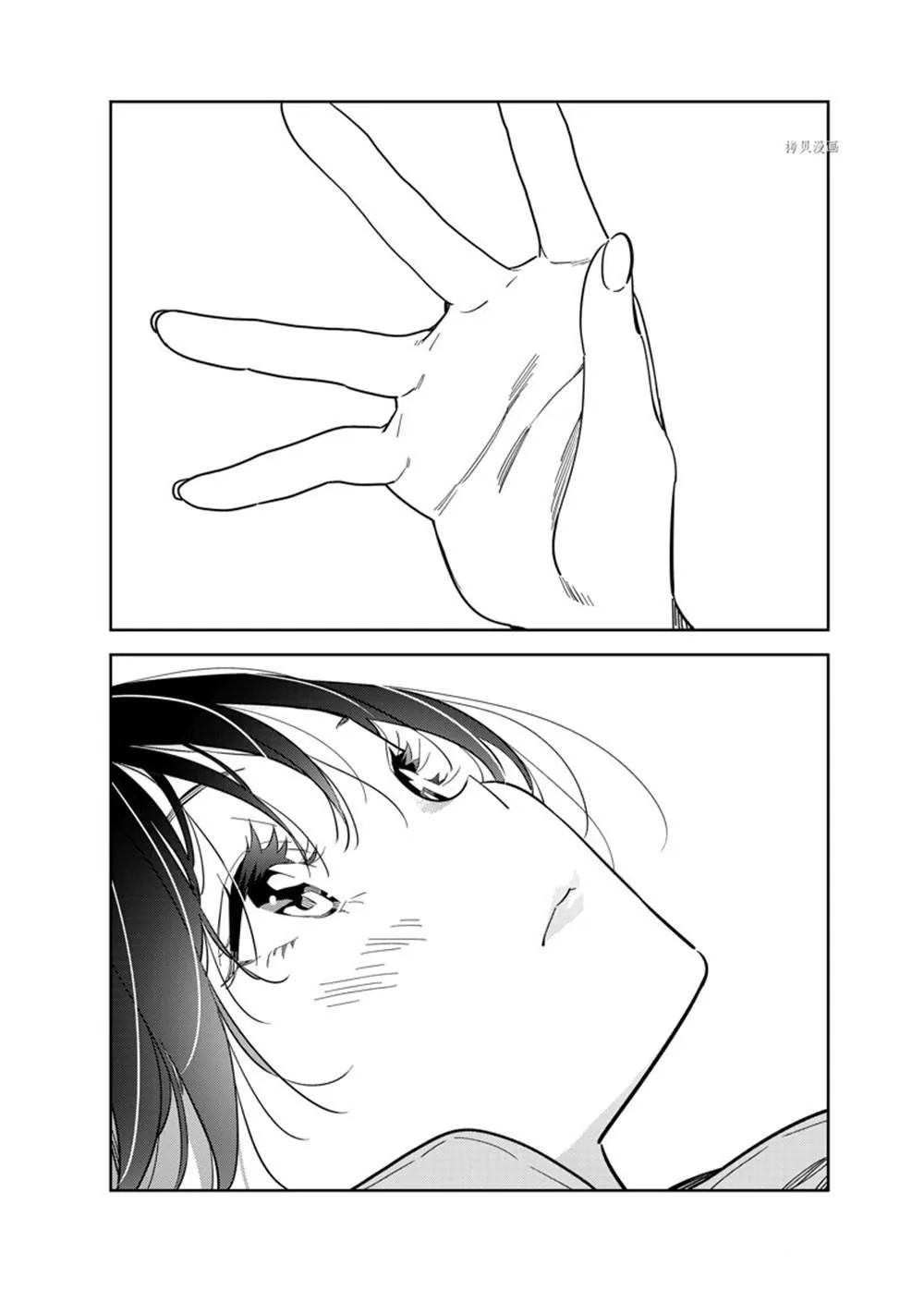 第248话 第6页
