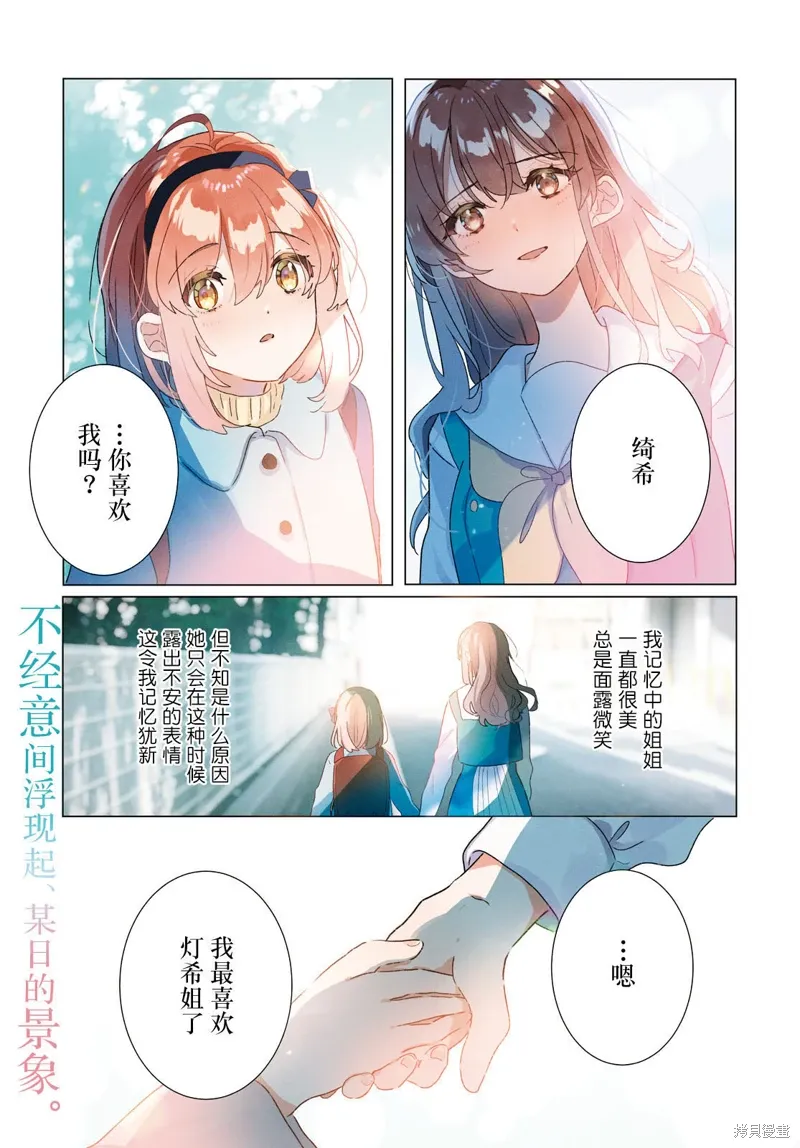 第22话 第1页