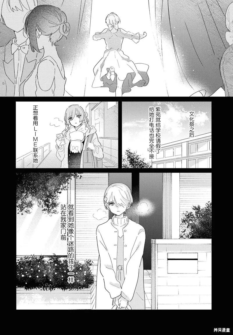 第22话 第18页