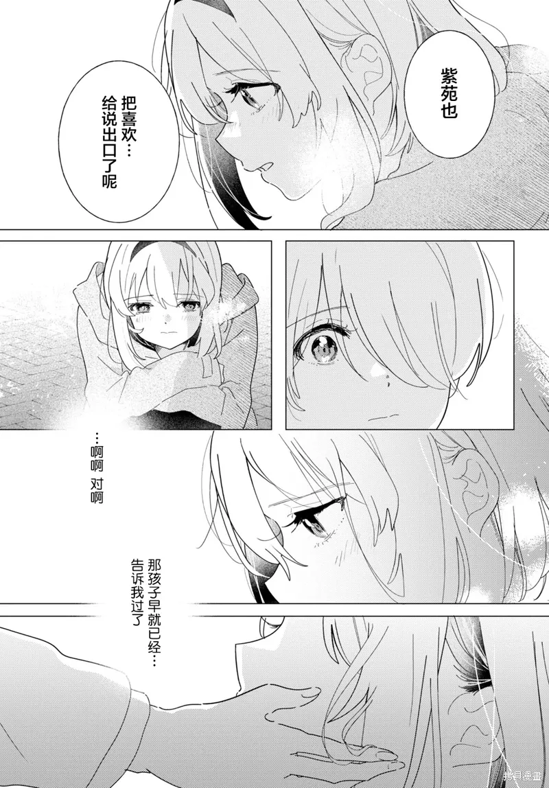 第23话 第24页