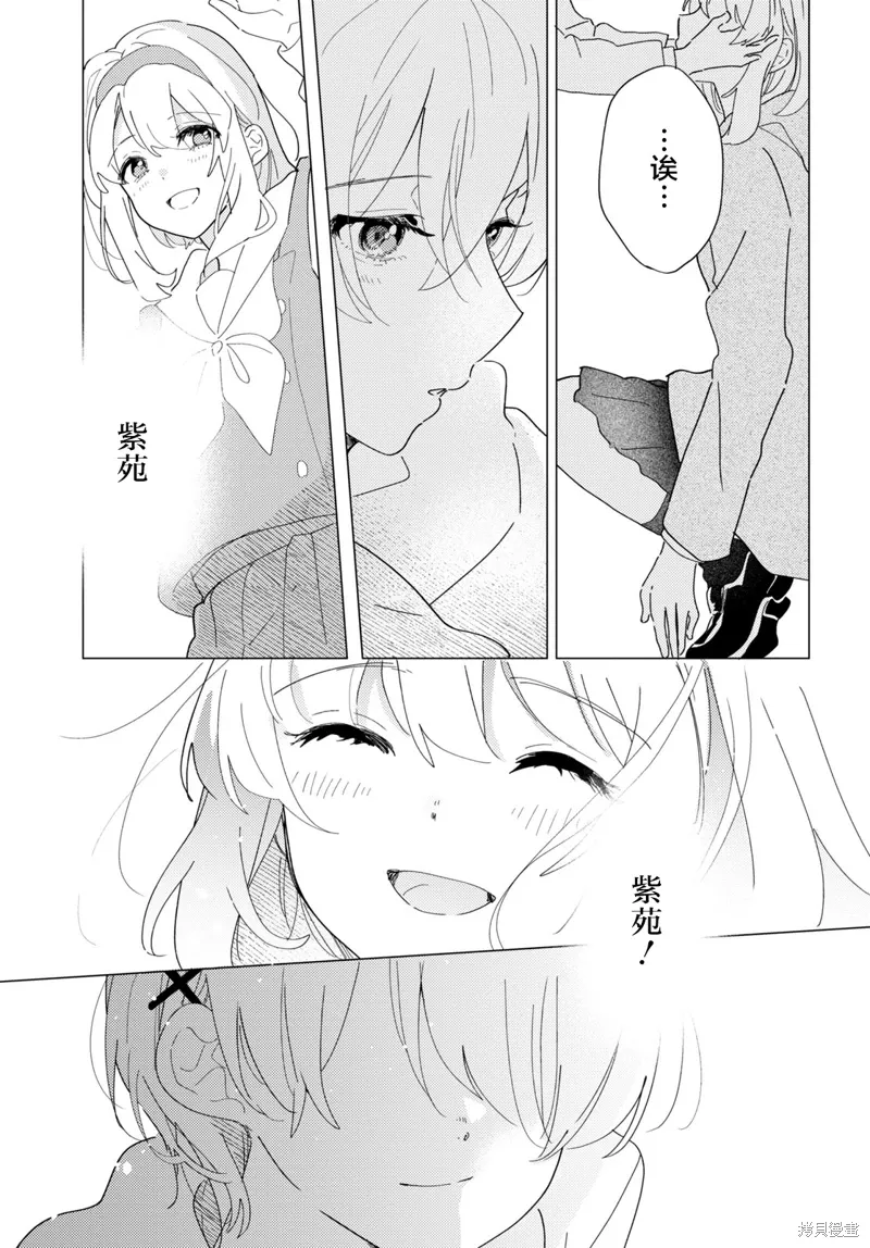 第23话 第28页