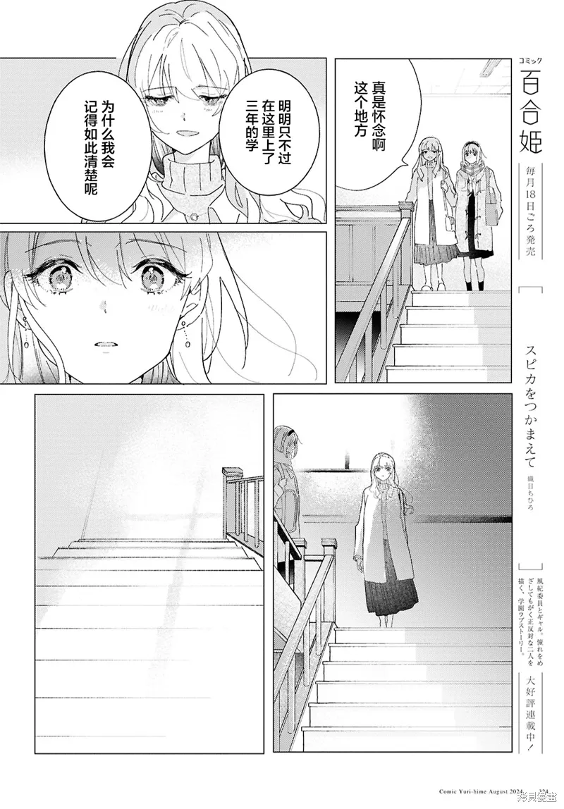 第24话 第17页