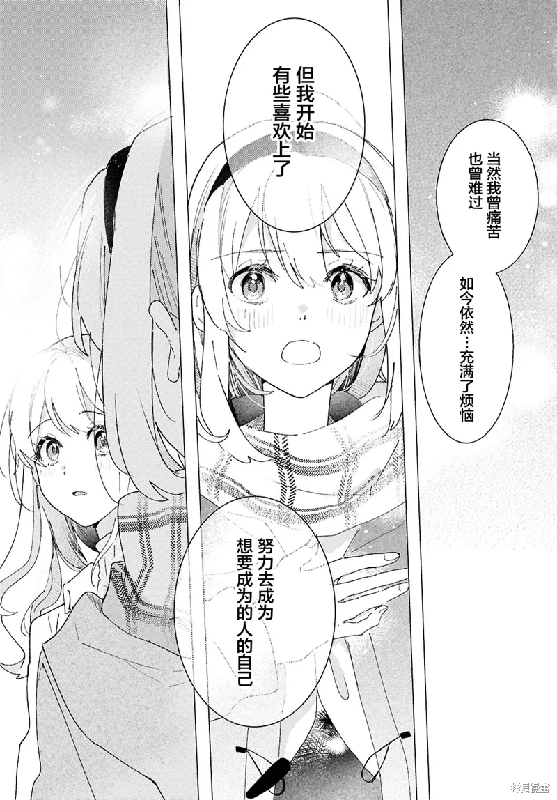 第25话 第25页