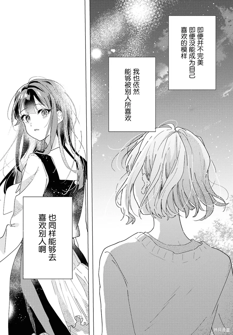 第25话 第39页