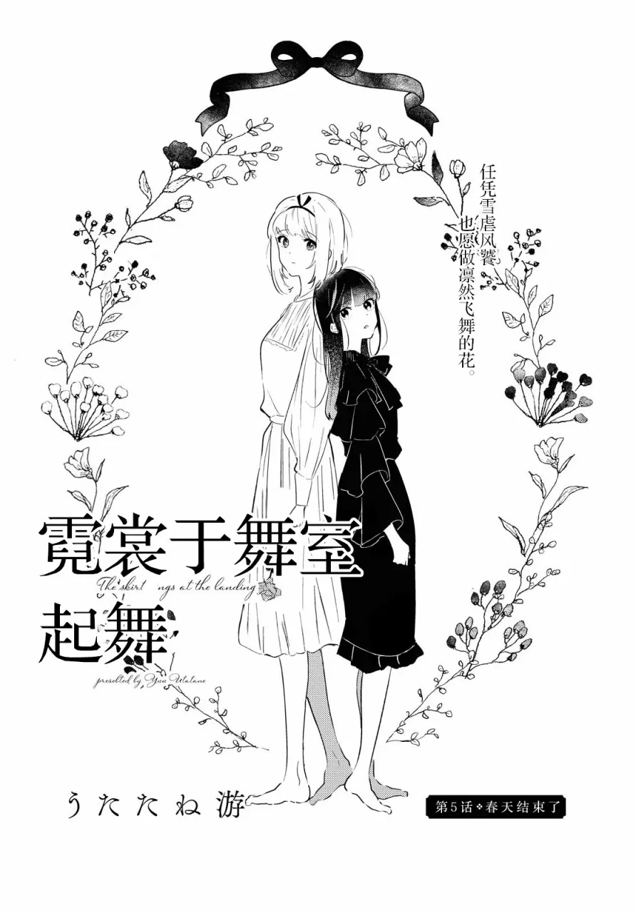 第05话 第3页