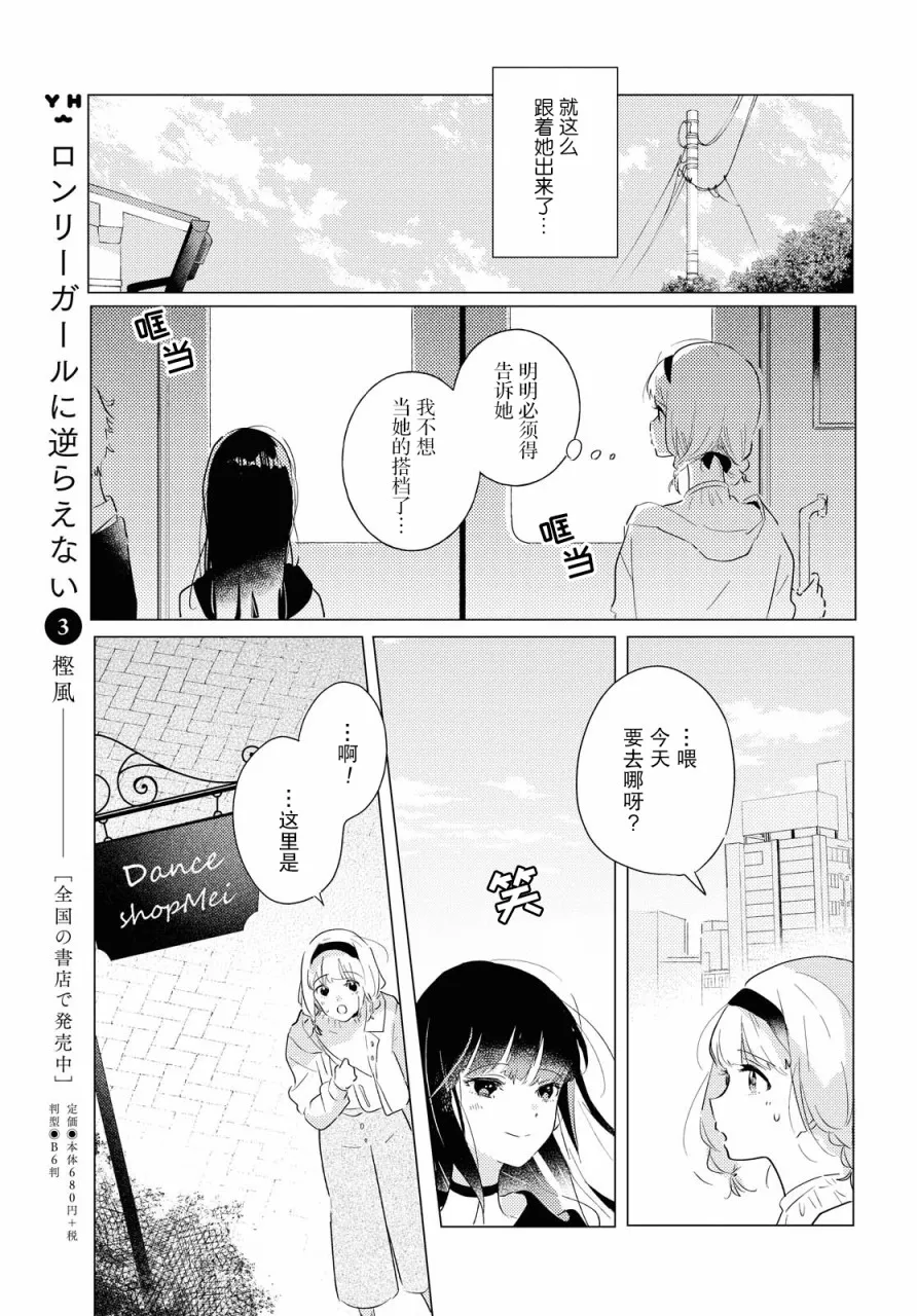 第05话 第5页