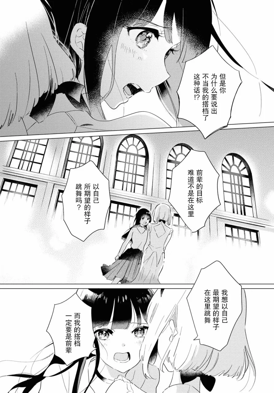 第05话 第23页