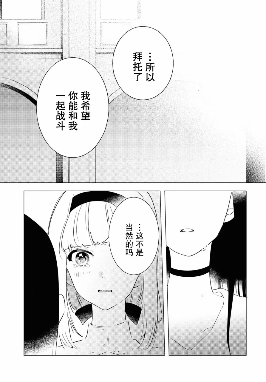 第05话 第26页
