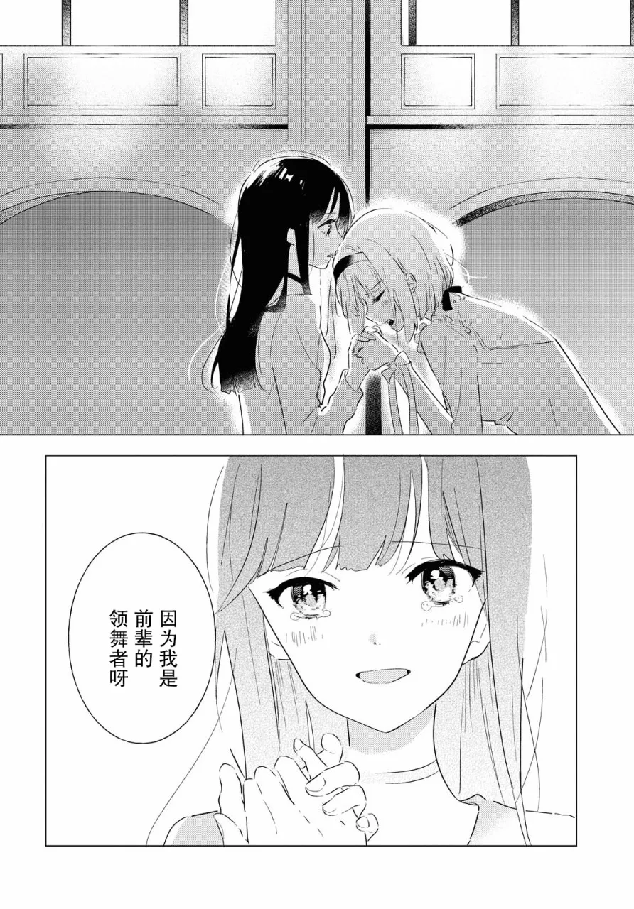 第05话 第27页