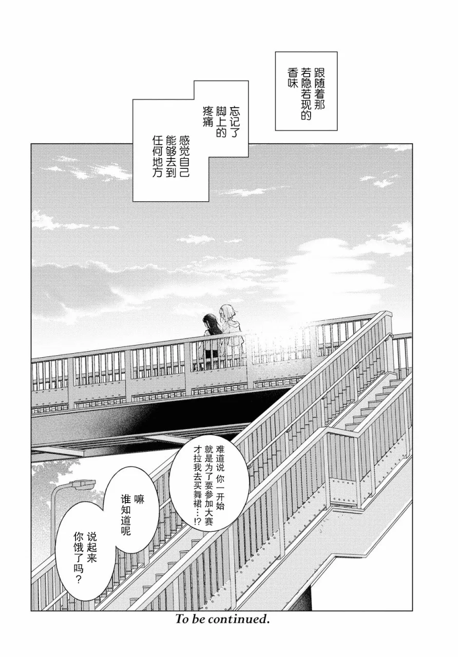 第05话 第36页