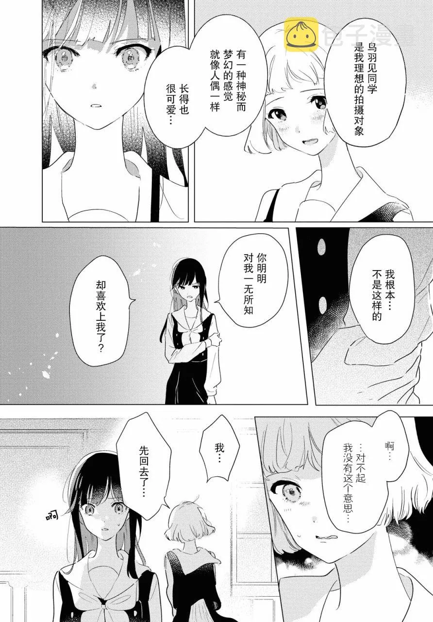 第04话 第19页