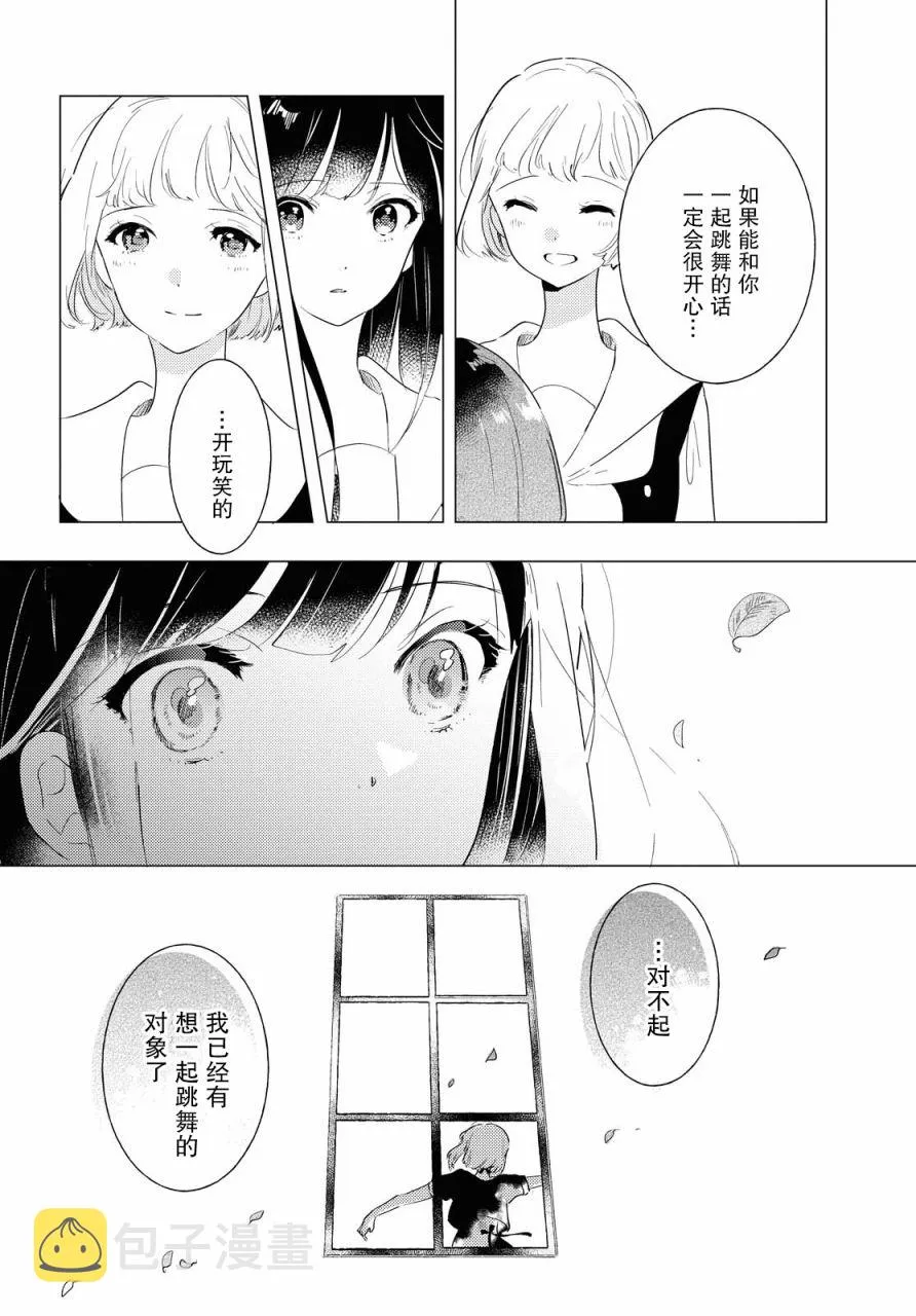 第04话 第26页