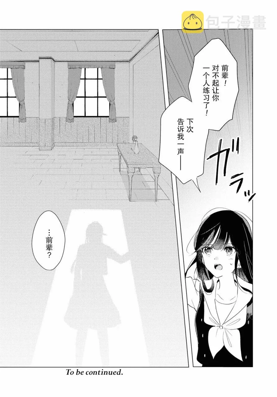 第04话 第30页