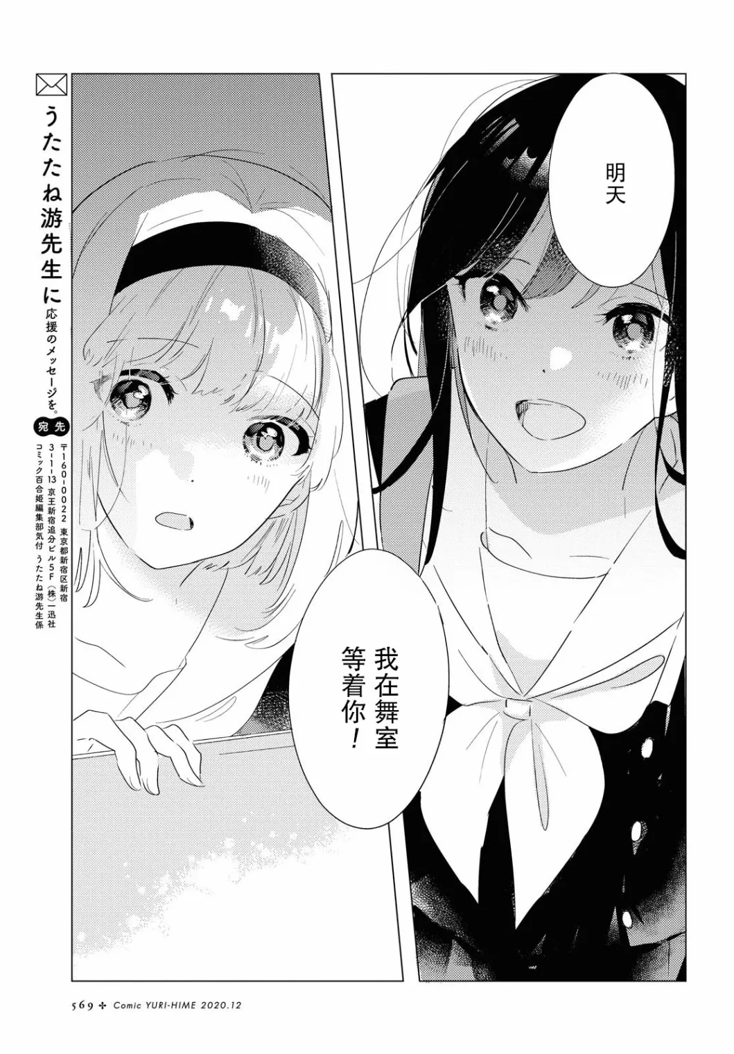 第02话 第29页