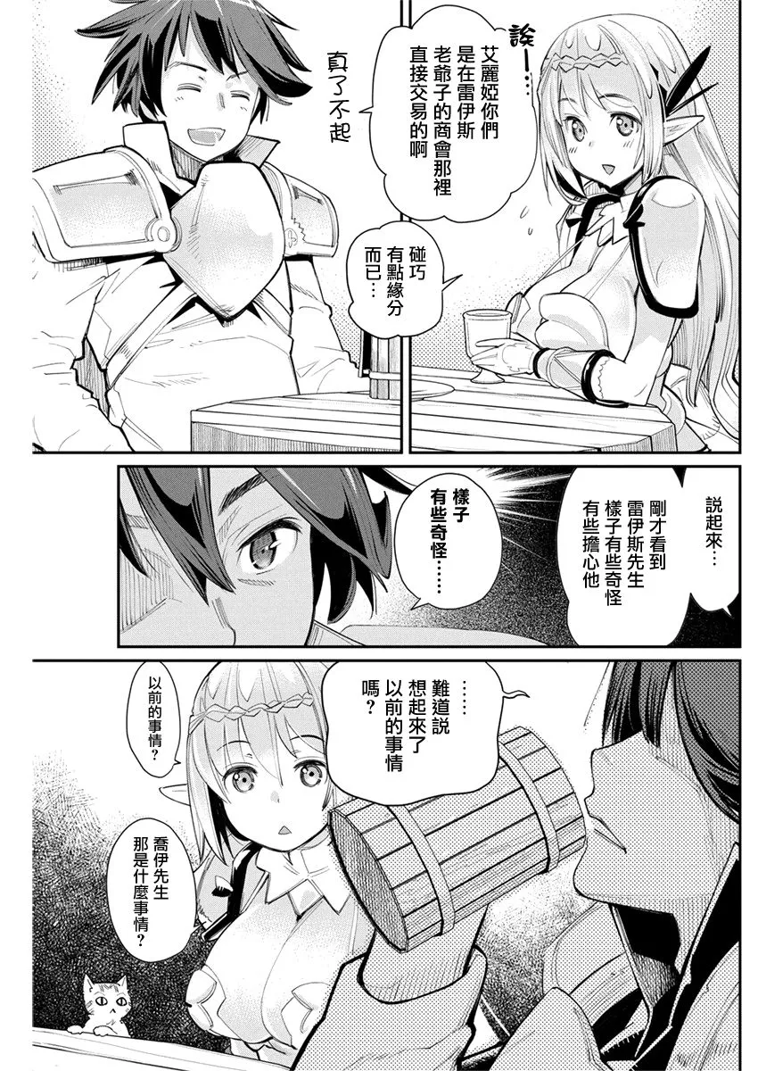 31话 第16页