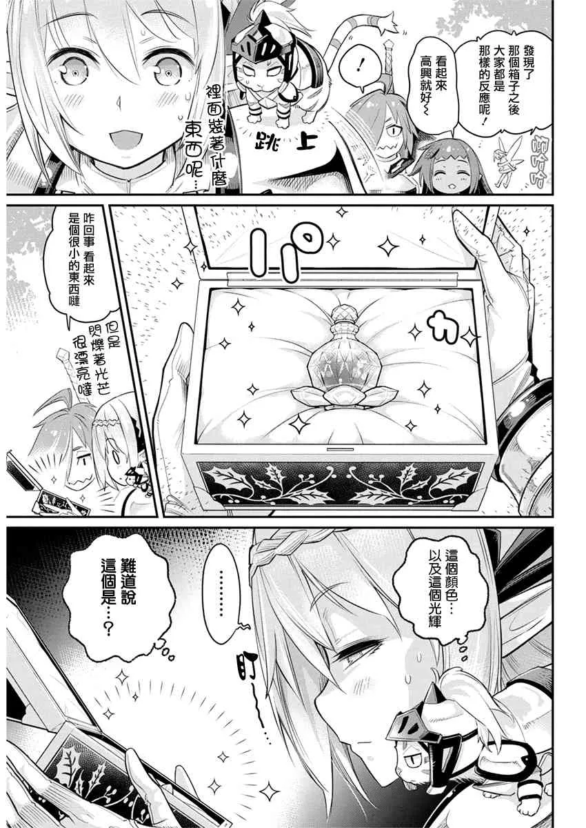 30话 第11页