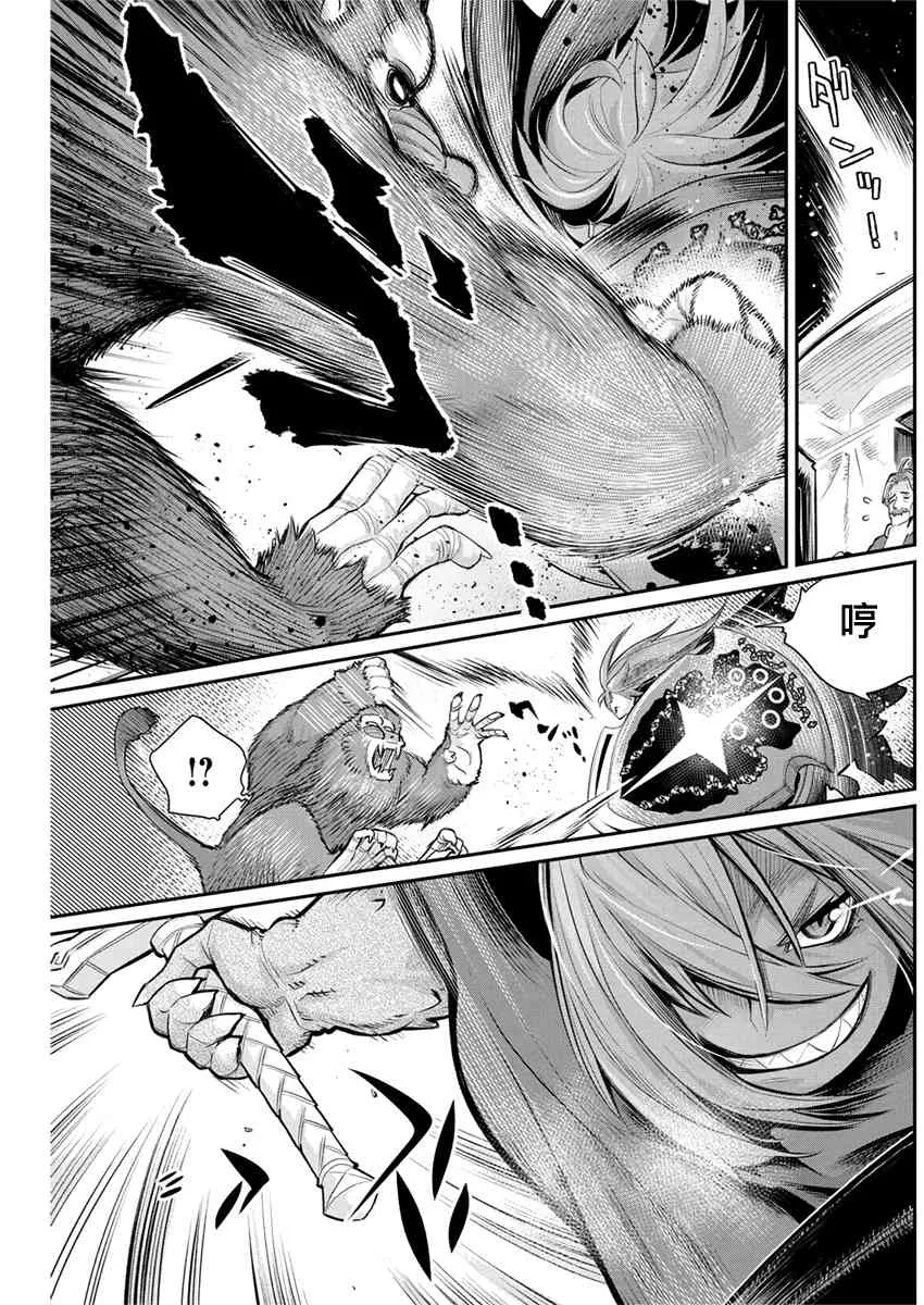 28话 第7页
