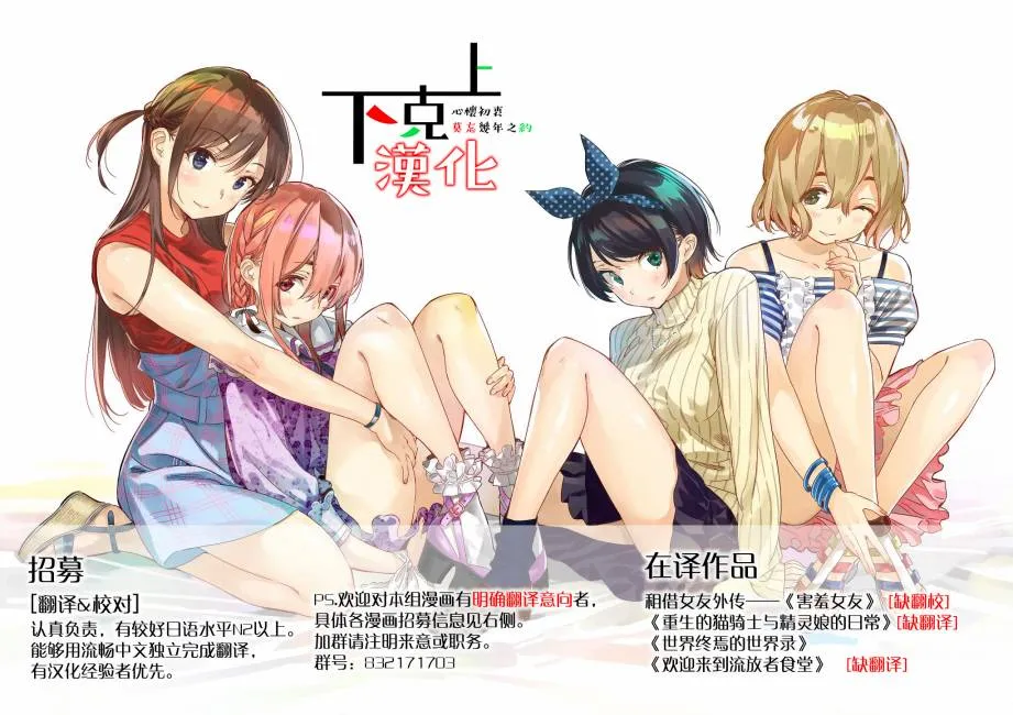 28话 第25页