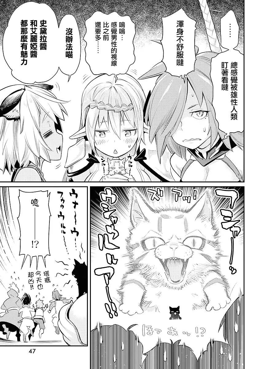 26话 第15页