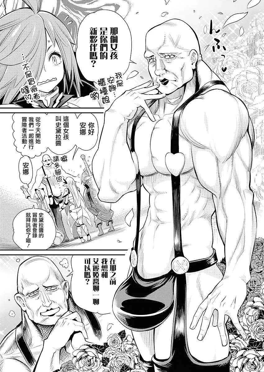 26话 第17页