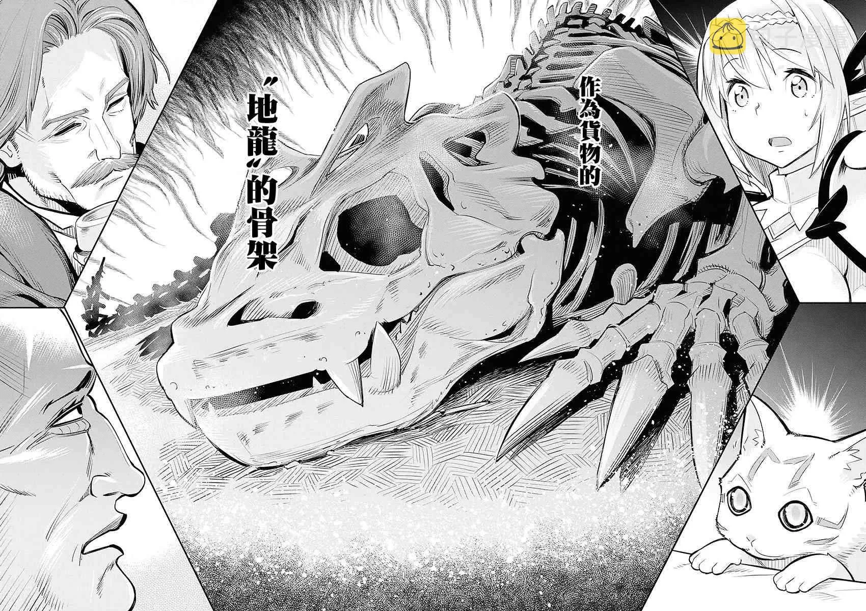 26话 第22页
