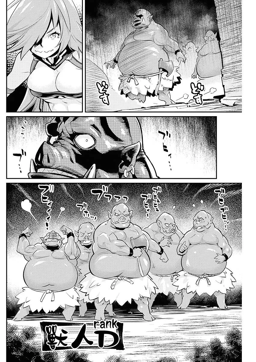25话 第12页