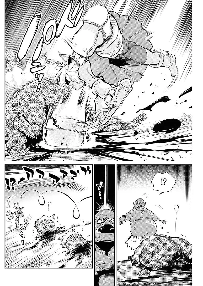 25话 第18页