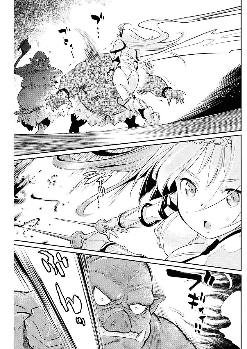 25话 第19页