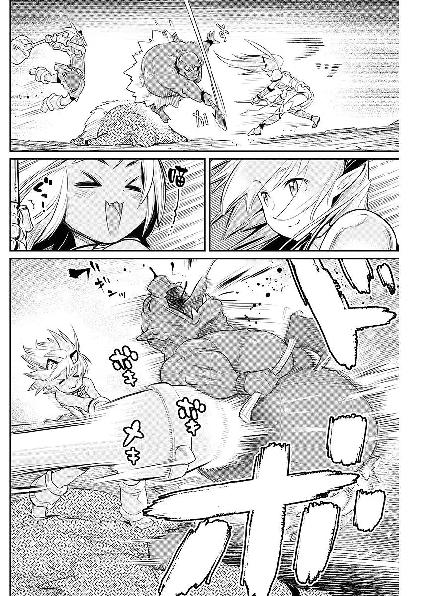 25话 第20页